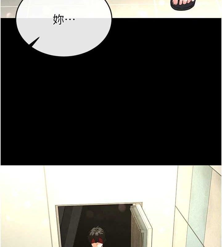 末日鵰堡 第26话-插这边就不算破处了♥ 4.jpg