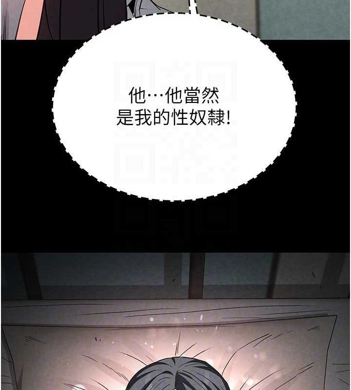 末日鵰堡 第26话-插这边就不算破处了♥ 148.jpg