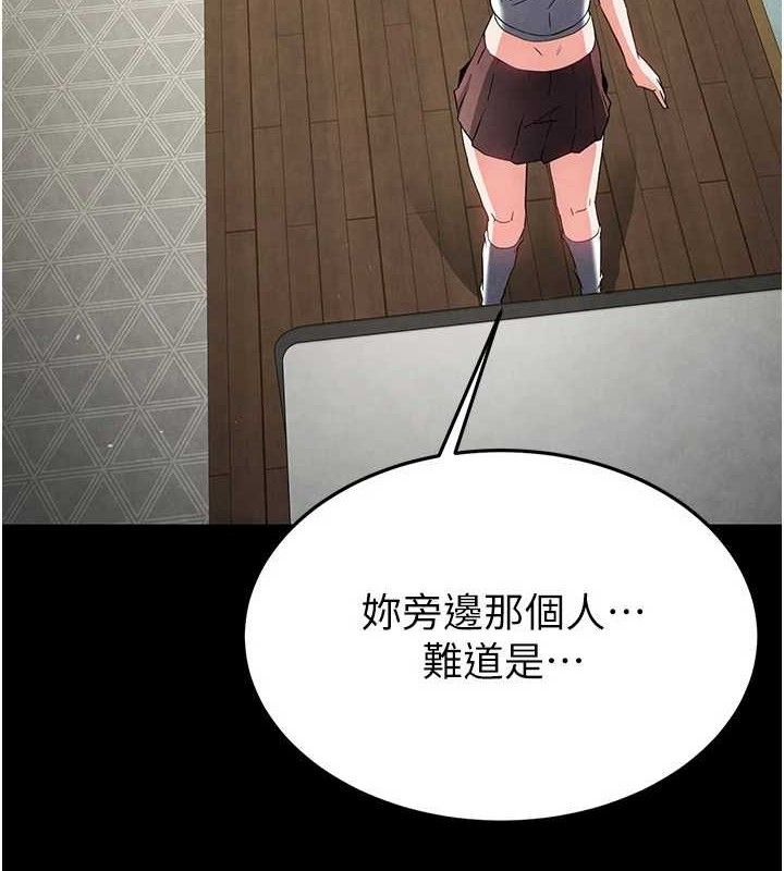 末日鵰堡 第26话-插这边就不算破处了♥ 6.jpg
