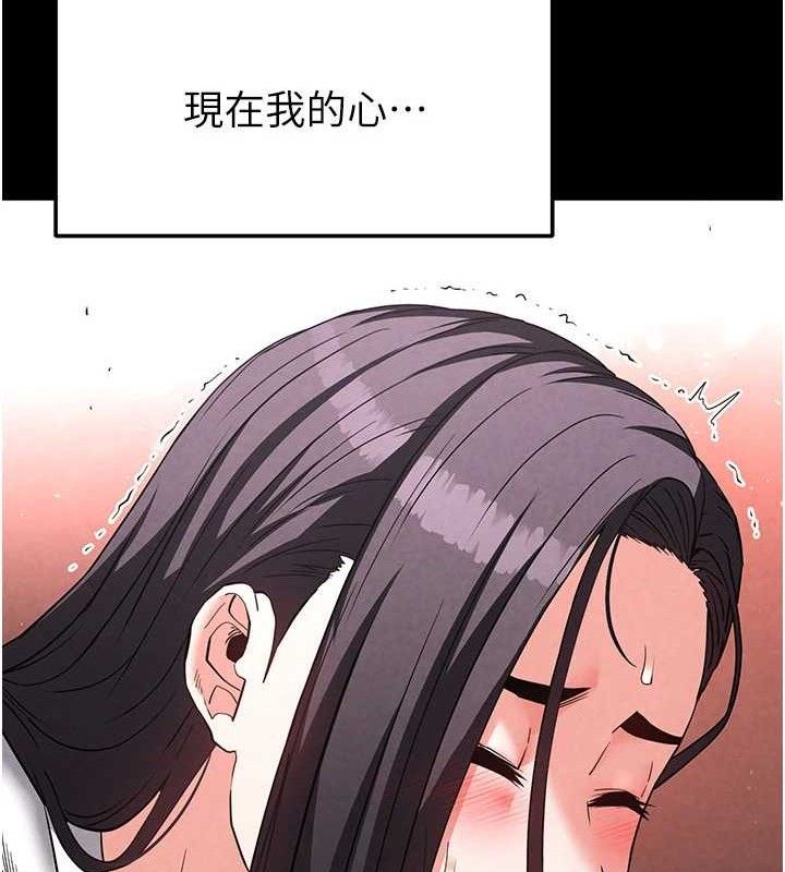 末日鵰堡 第26话-插这边就不算破处了♥ 171.jpg