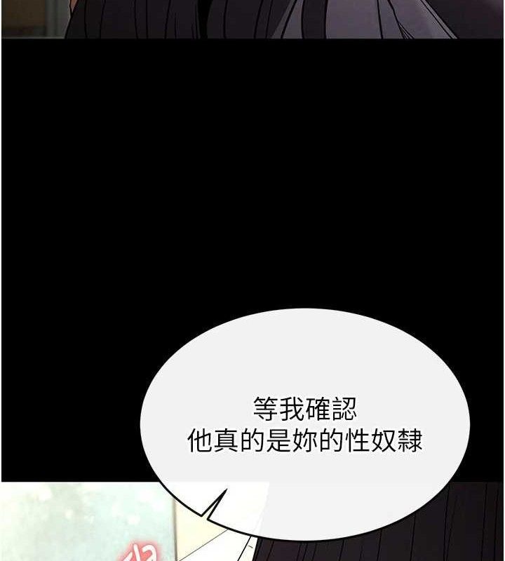 末日鵰堡 第26话-插这边就不算破处了♥ 125.jpg