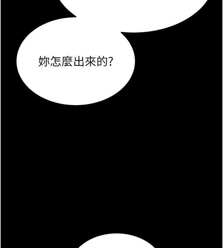 末日鵰堡 第26话-插这边就不算破处了♥ 55.jpg