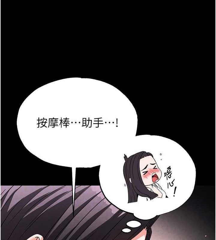 末日鵰堡 第26话-插这边就不算破处了♥ 107.jpg