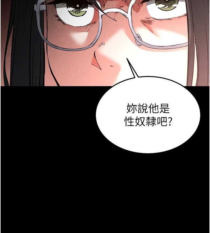 末日鵰堡 第26话-插这边就不算破处了♥ 31.jpg