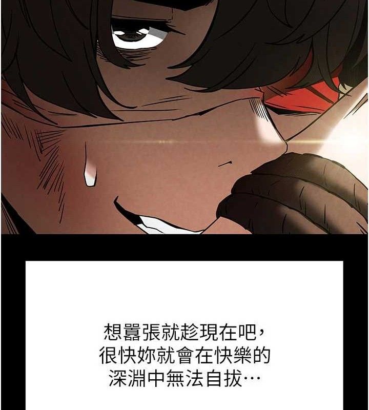 末日鵰堡 第26话-插这边就不算破处了♥ 49.jpg