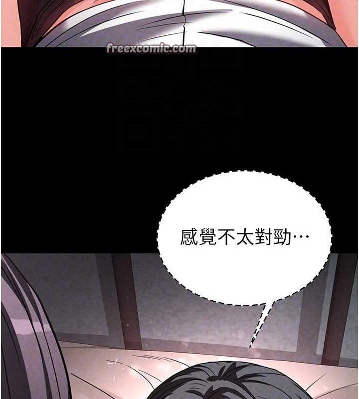 末日鵰堡 第26话-插这边就不算破处了♥ 140.jpg