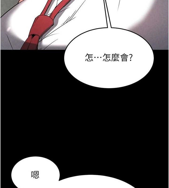 末日鵰堡 第26话-插这边就不算破处了♥ 24.jpg