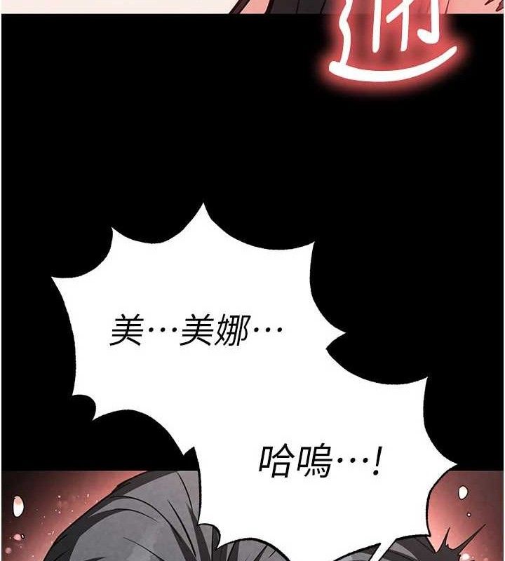 末日鵰堡 第26话-插这边就不算破处了♥ 68.jpg