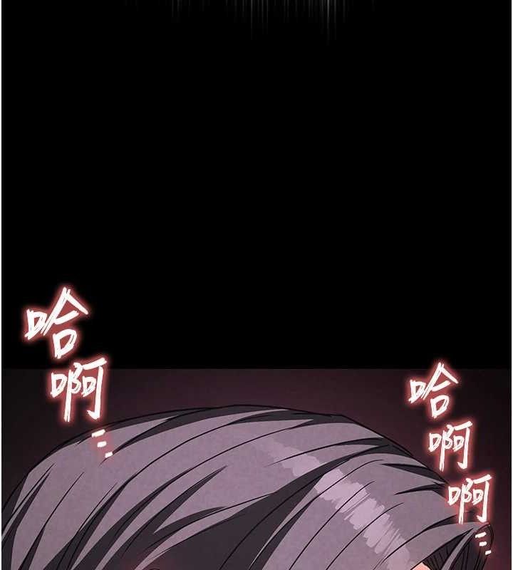 末日鵰堡 第26话-插这边就不算破处了♥ 200.jpg