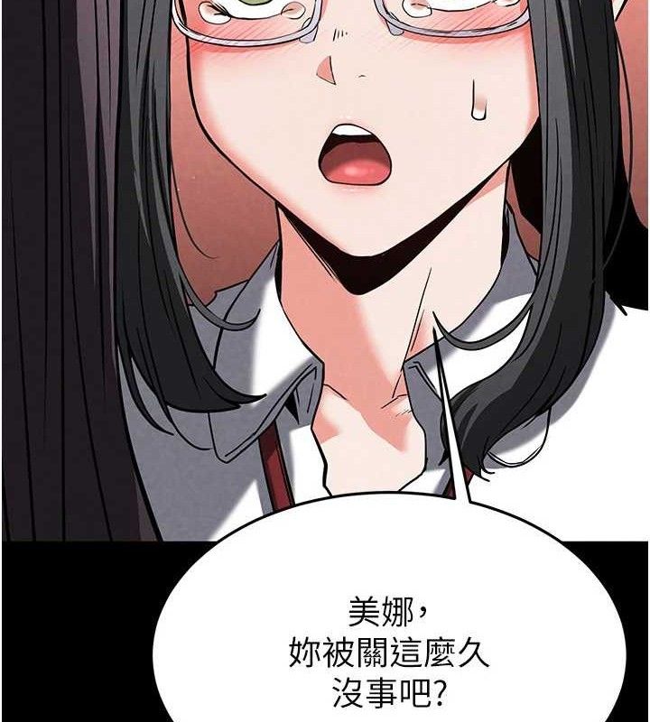 末日鵰堡 第26话-插这边就不算破处了♥ 54.jpg