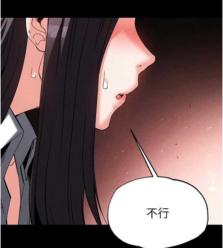 末日鵰堡 第26话-插这边就不算破处了♥ 100.jpg