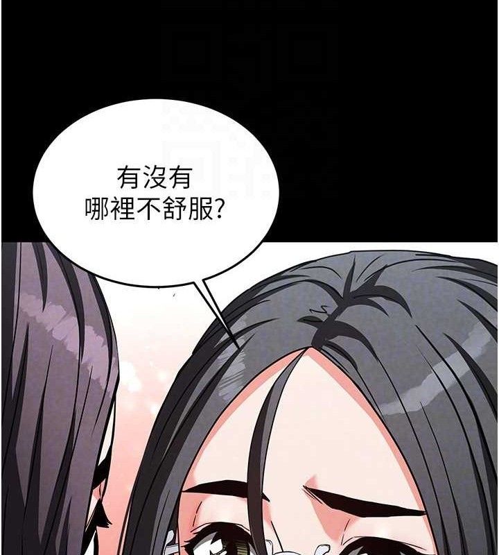 末日鵰堡 第26话-插这边就不算破处了♥ 61.jpg