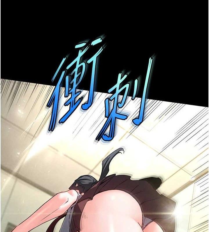 末日鵰堡 第26话-插这边就不算破处了♥ 32.jpg