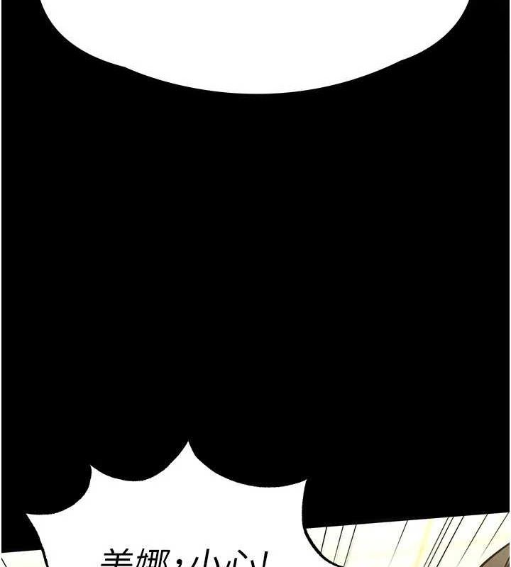 末日鵰堡 第26话-插这边就不算破处了♥ 11.jpg