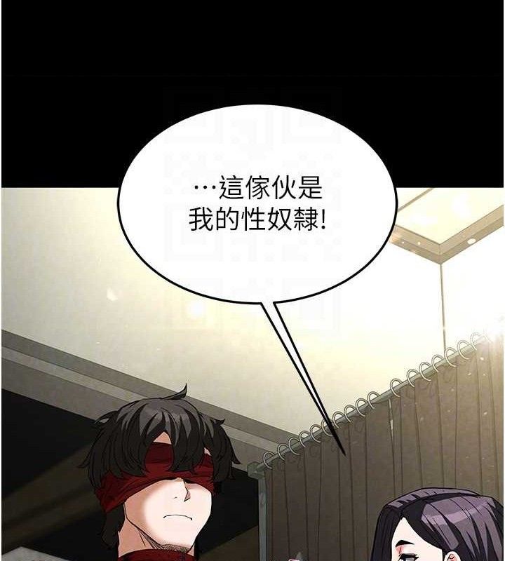 末日鵰堡 第26话-插这边就不算破处了♥ 17.jpg
