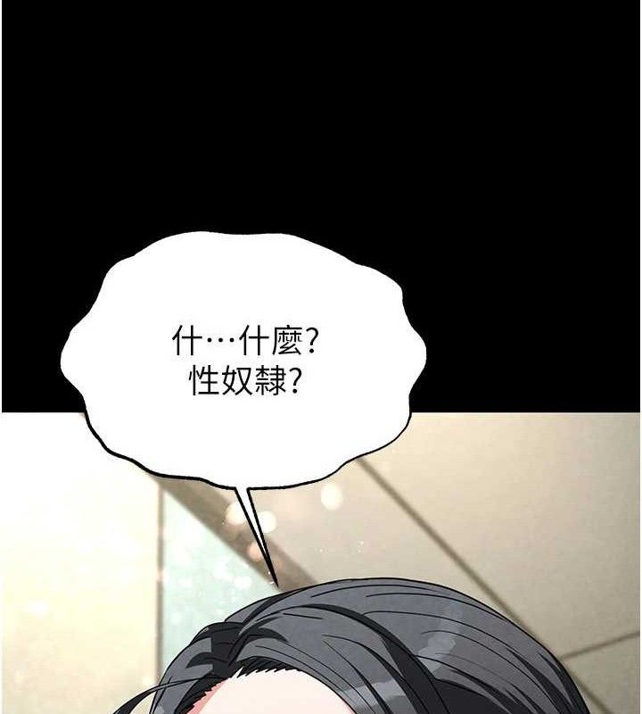 末日鵰堡 第26话-插这边就不算破处了♥ 22.jpg