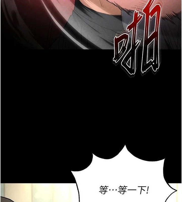 末日鵰堡 第26话-插这边就不算破处了♥ 43.jpg