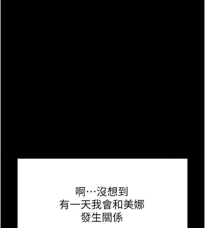 末日鵰堡 第26话-插这边就不算破处了♥ 187.jpg