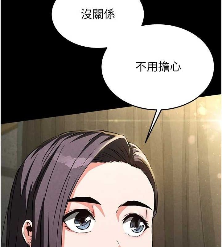 末日鵰堡 第26话-插这边就不算破处了♥ 15.jpg