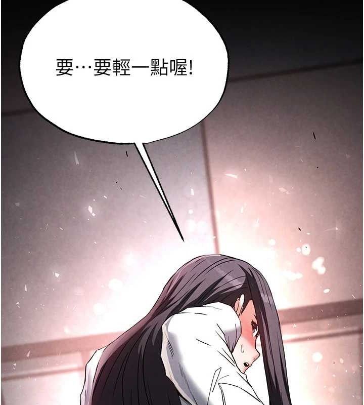 末日鵰堡 第26话-插这边就不算破处了♥ 203.jpg