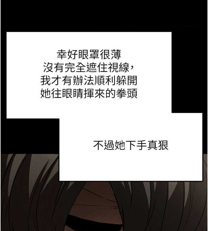 末日鵰堡 第26话-插这边就不算破处了♥ 48.jpg
