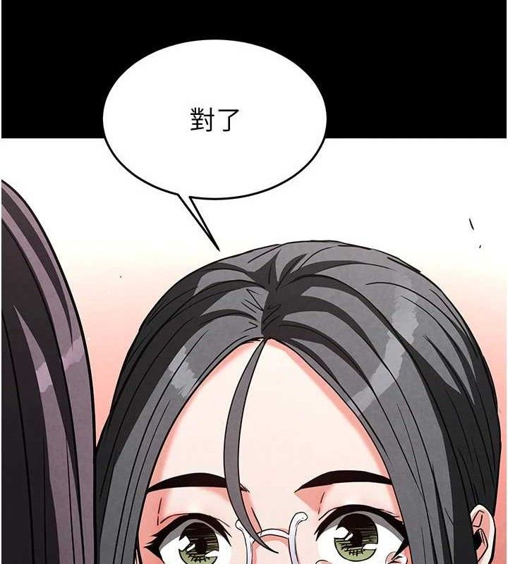 末日鵰堡 第26话-插这边就不算破处了♥ 53.jpg