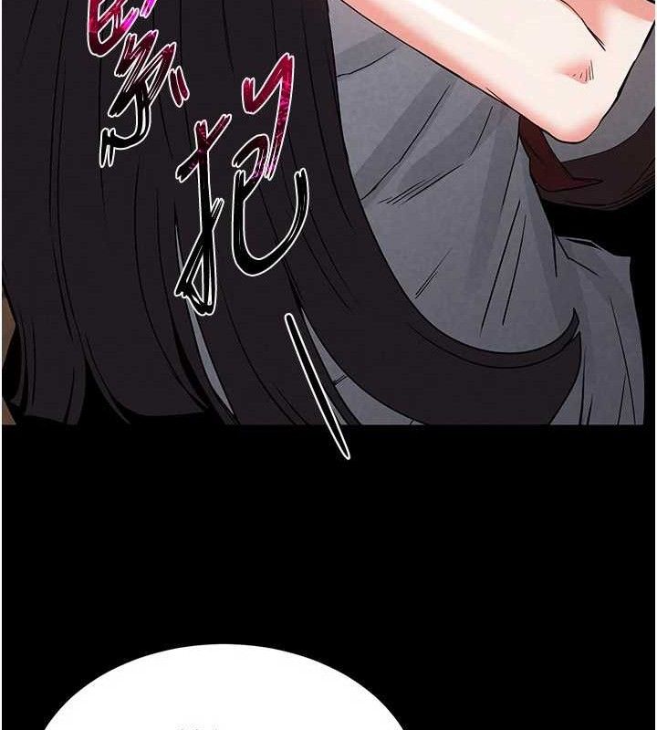 末日鵰堡 第26话-插这边就不算破处了♥ 83.jpg