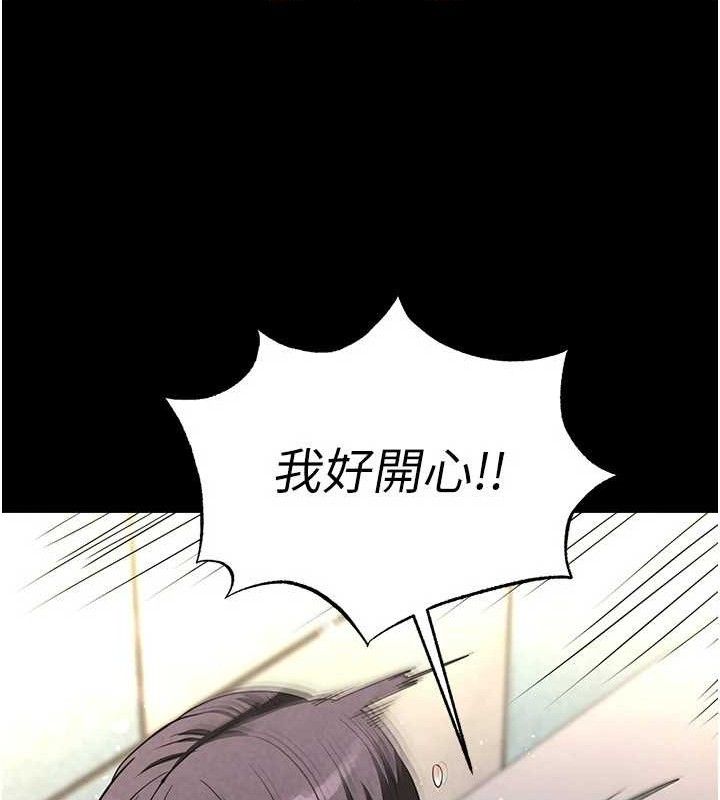 末日鵰堡 第26话-插这边就不算破处了♥ 81.jpg