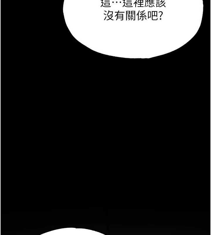 末日鵰堡 第26话-插这边就不算破处了♥ 202.jpg