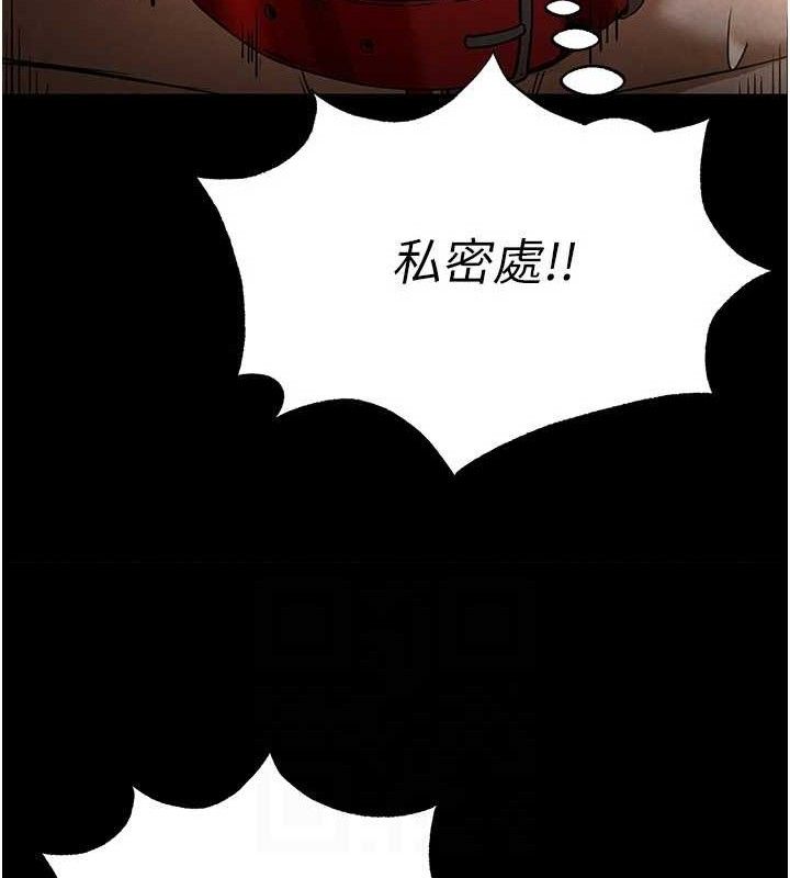 末日鵰堡 第26话-插这边就不算破处了♥ 137.jpg