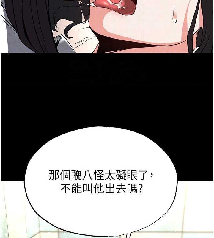 末日鵰堡 第26话-插这边就不算破处了♥ 97.jpg