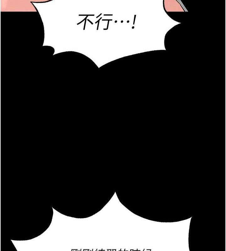 末日鵰堡 第26话-插这边就不算破处了♥ 166.jpg