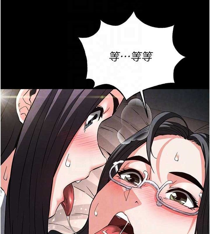 末日鵰堡 第26话-插这边就不算破处了♥ 96.jpg