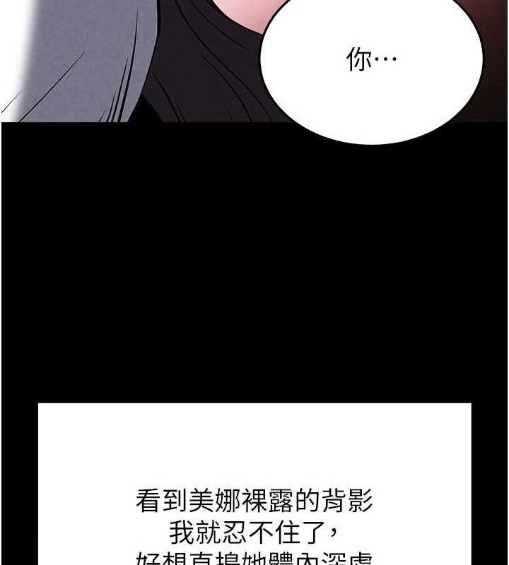 末日鵰堡 第26话-插这边就不算破处了♥ 158.jpg