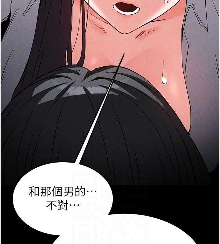 末日鵰堡 第26话-插这边就不算破处了♥ 111.jpg