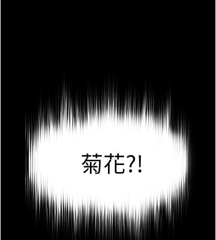 末日鵰堡 第26话-插这边就不算破处了♥ 199.jpg