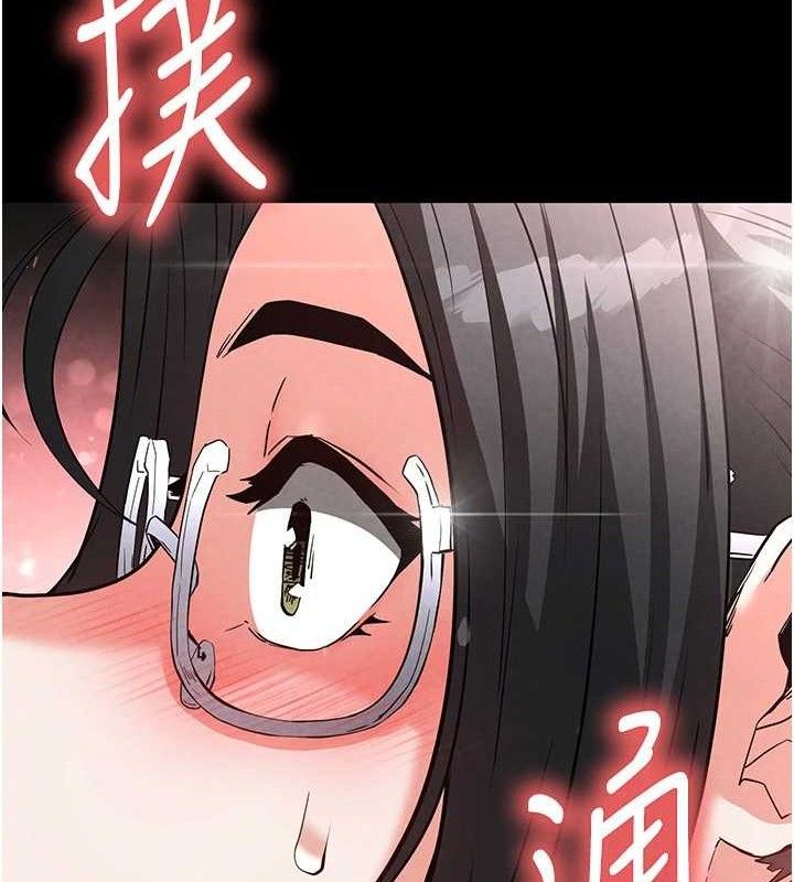 末日鵰堡 第26话-插这边就不算破处了♥ 67.jpg