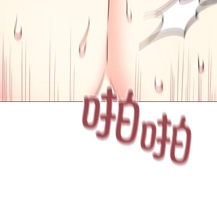 缺德邻居难相处 第31话 5.jpg