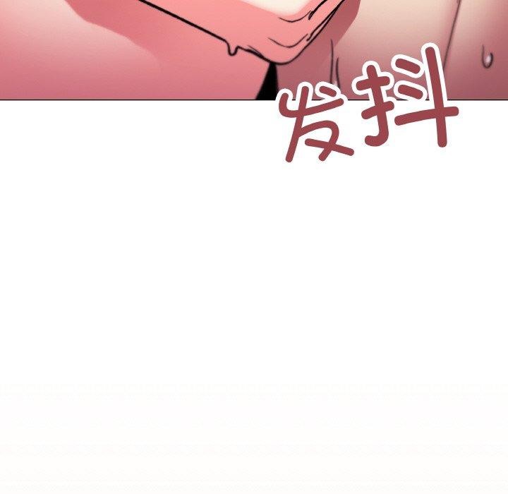 缺德邻居难相处 第31话 141.jpg