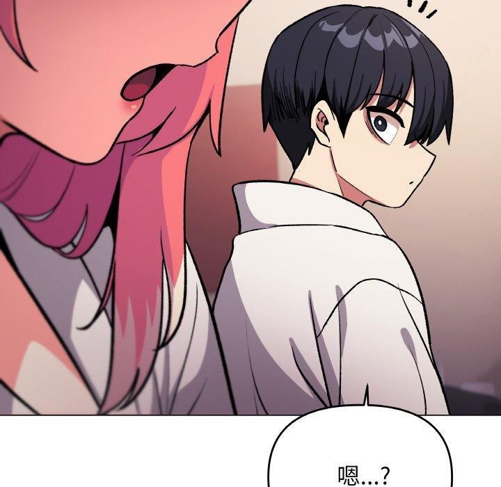 缺德邻居难相处 第31话 200.jpg
