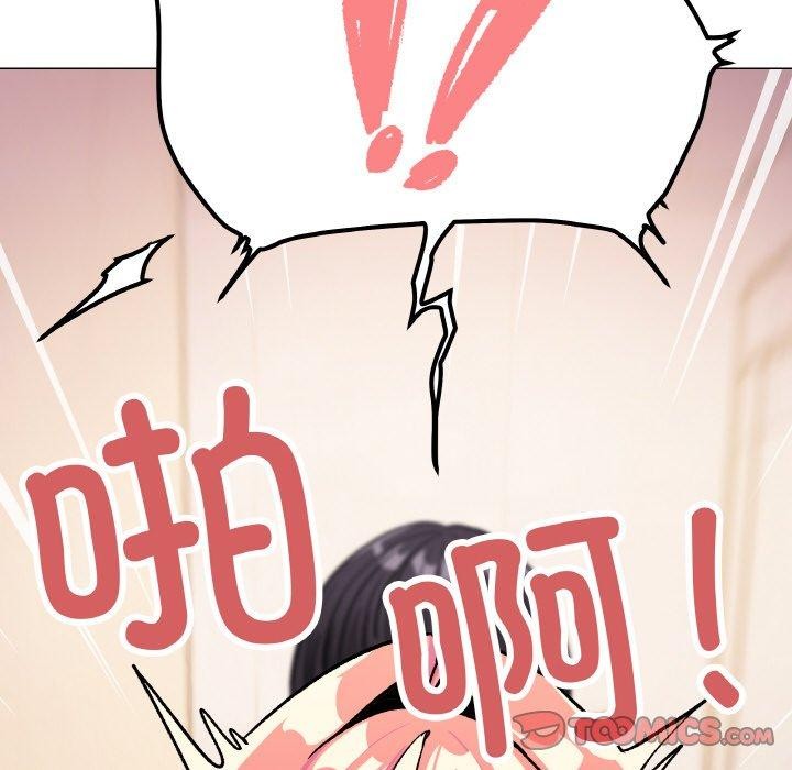 缺德邻居难相处 第31话 136.jpg