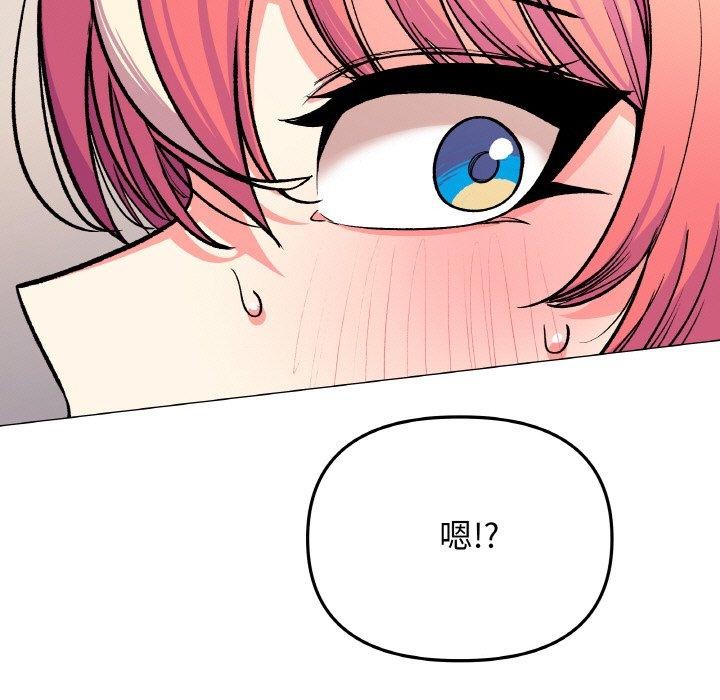 缺德邻居难相处 第31话 166.jpg