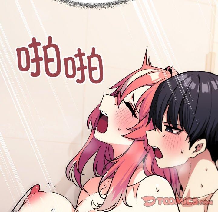 缺德邻居难相处 第31话 76.jpg