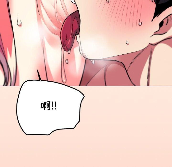 缺德邻居难相处 第31话 32.jpg