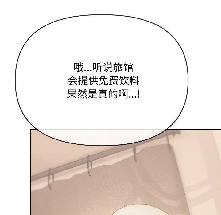 缺德邻居难相处 第31话 177.jpg