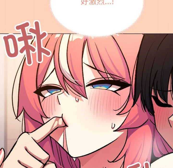 缺德邻居难相处 第31话 111.jpg