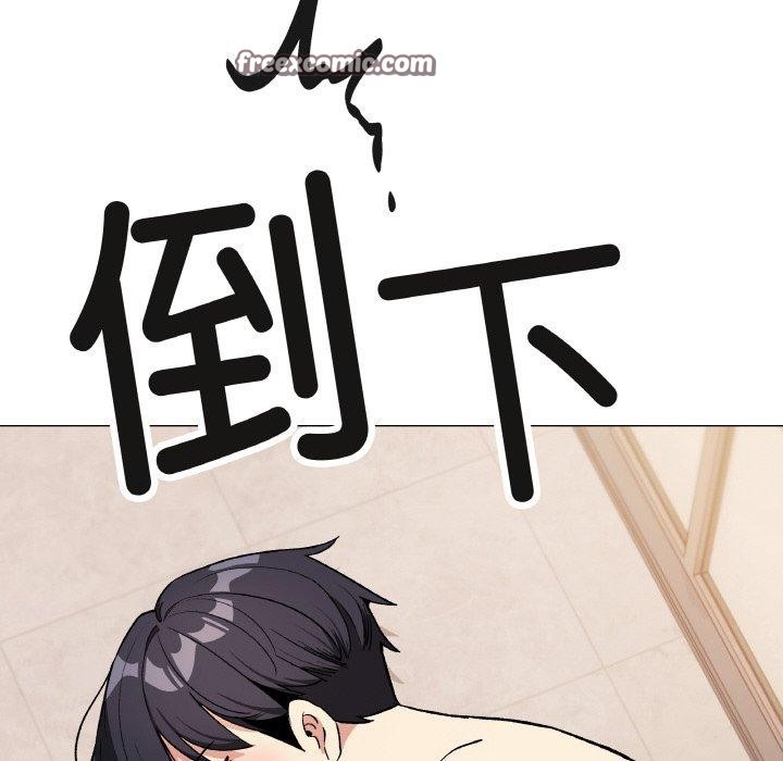缺德邻居难相处 第31话 168.jpg