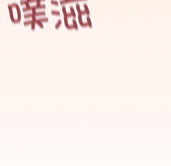 缺德邻居难相处 第31话 93.jpg