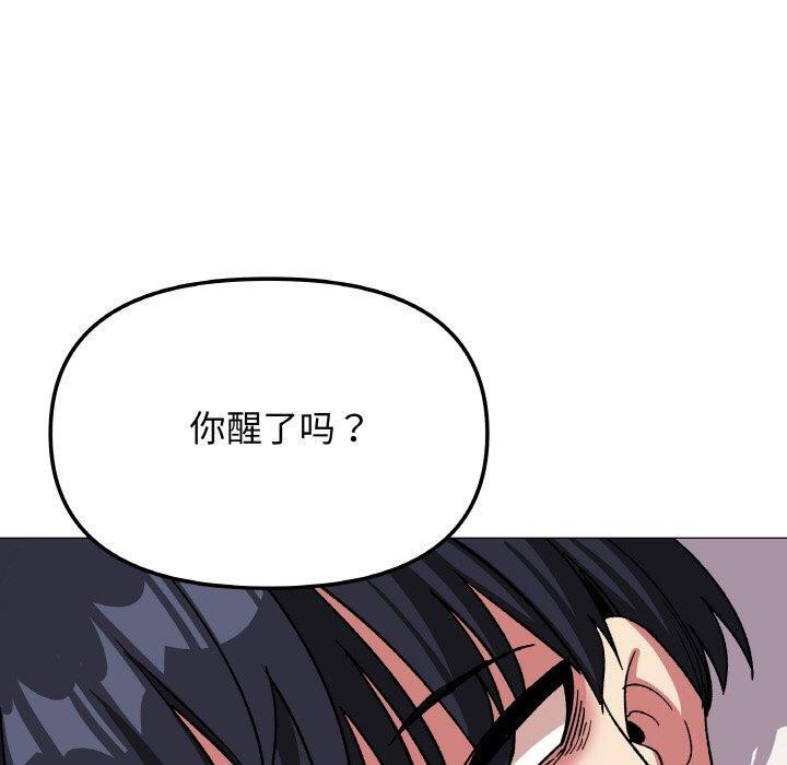 缺德邻居难相处 第31话 180.jpg