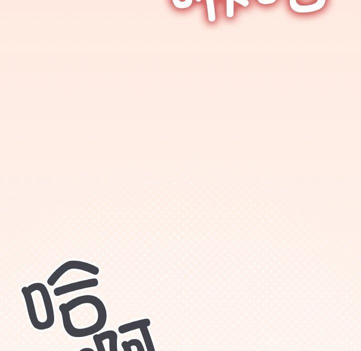 缺德邻居难相处 第31话 44.jpg